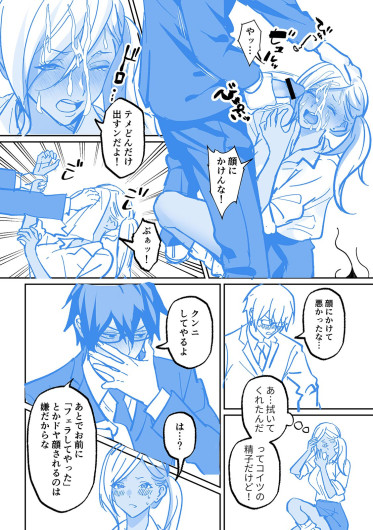 Page 246