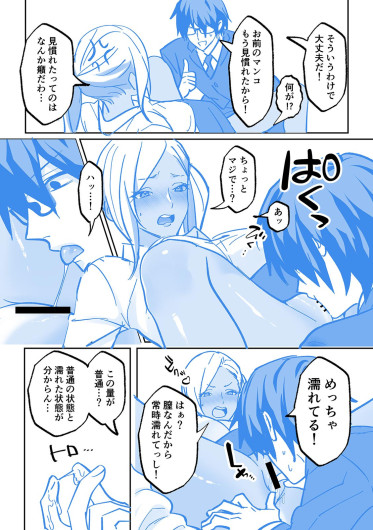 Page 248