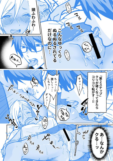 Page 250