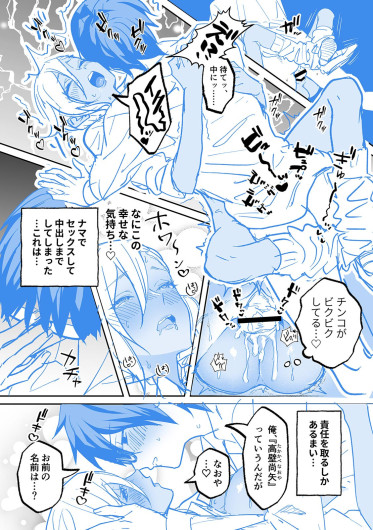 Page 255