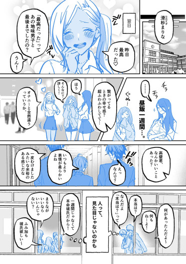 Page 256