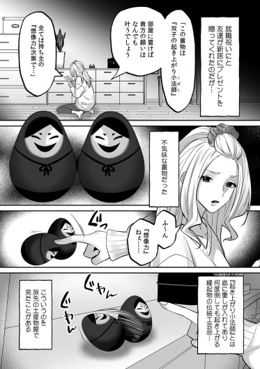Page 258