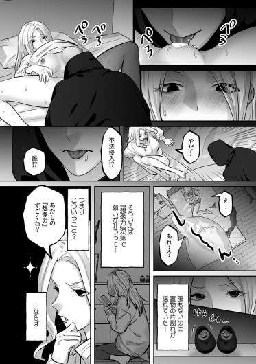 Page 260