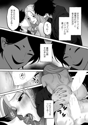 Page 261
