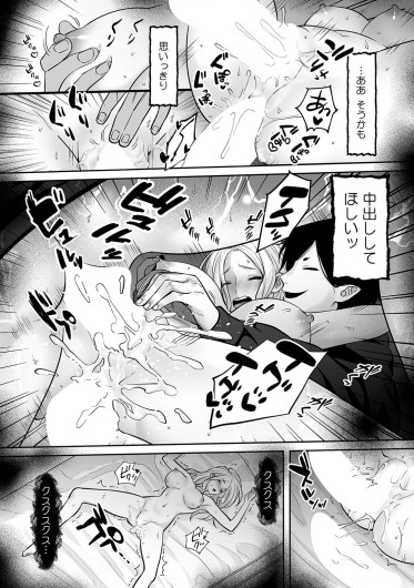 Page 264
