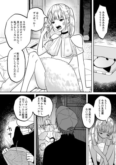 Page 268