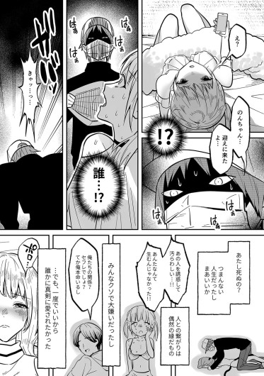 Page 269