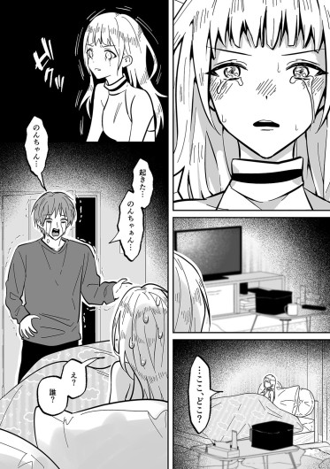 Page 270