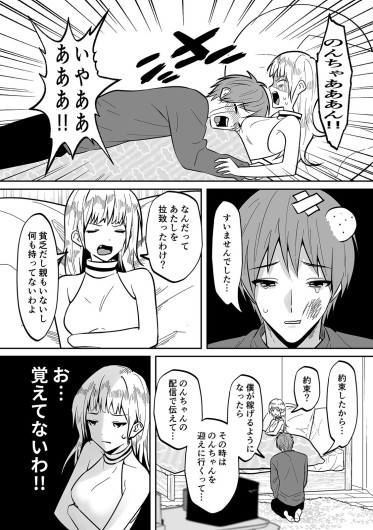 Page 271