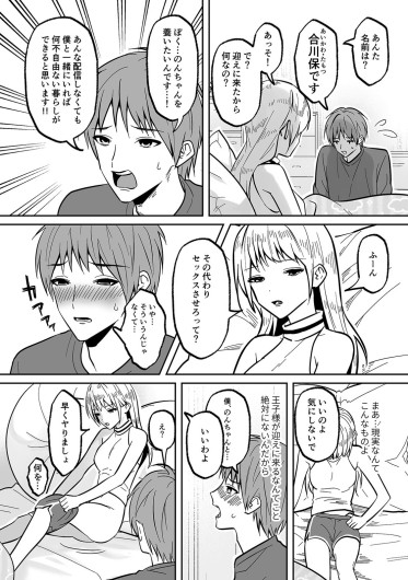 Page 272