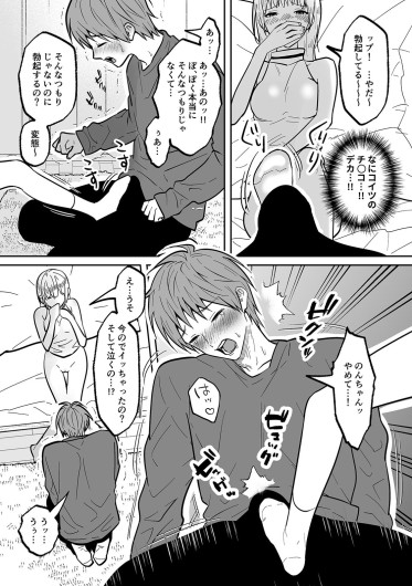 Page 274
