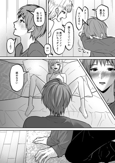 Page 275