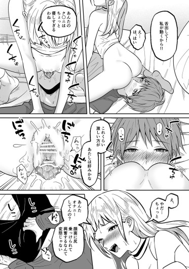 Page 277