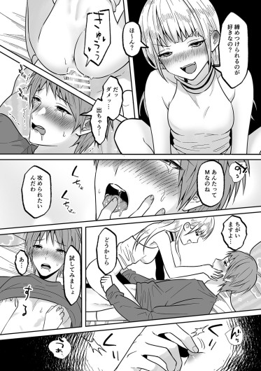 Page 280