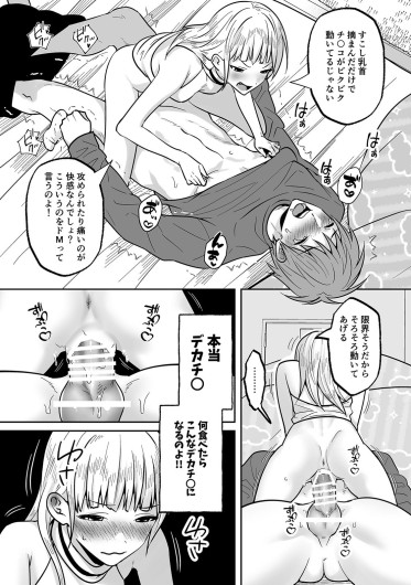 Page 281