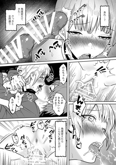 Page 287