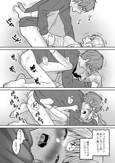 Page 292