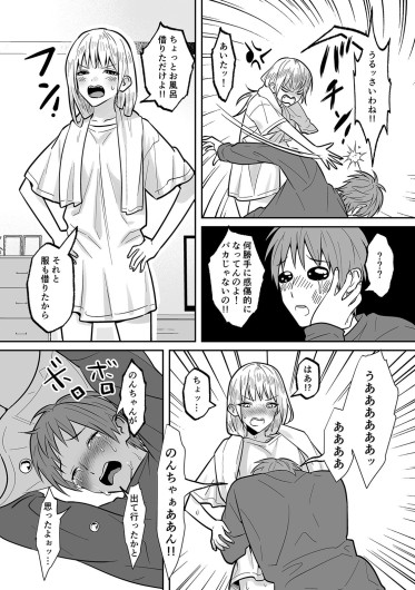 Page 300