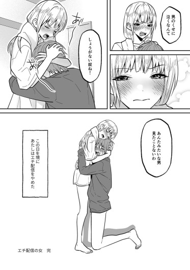 Page 301
