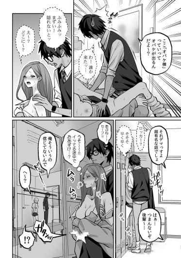 Page 64