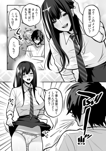 Page 78