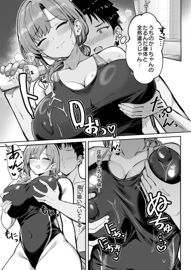 Page 107
