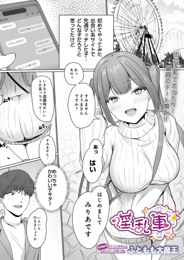 Page 125