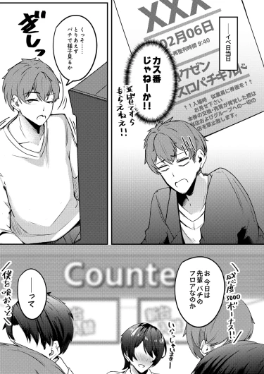 Page 155