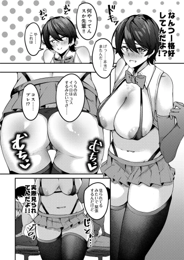 Page 156