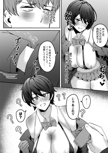 Page 166