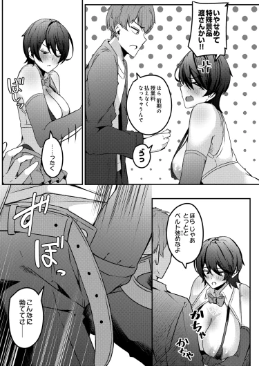 Page 167
