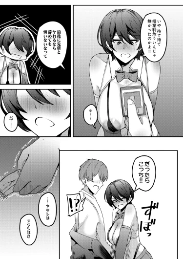 Page 169