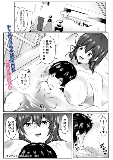 Page 202