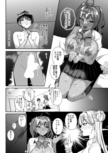 Page 52