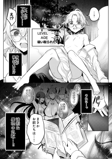 Page 89
