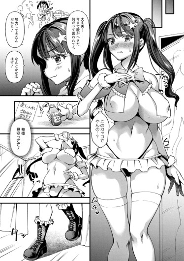 Page 121