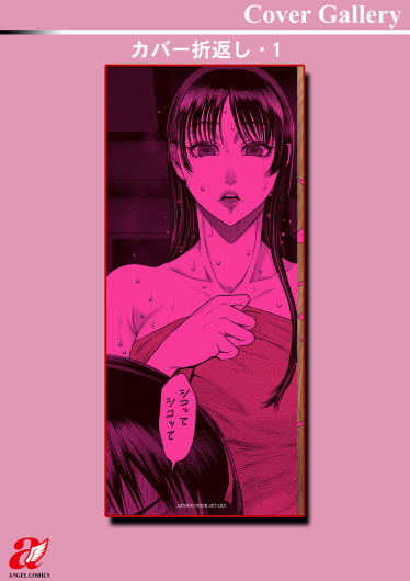 Page 184