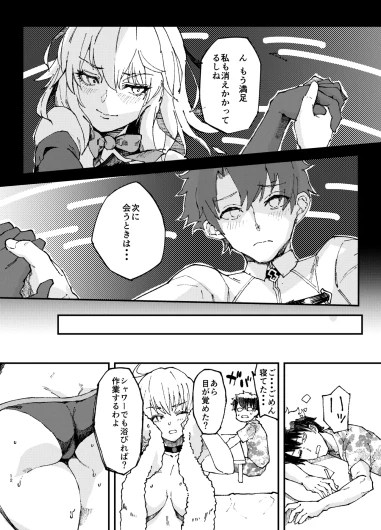 Page 170