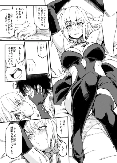 Page 173