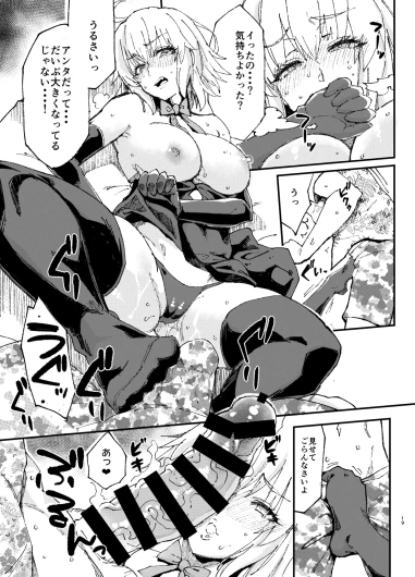 Page 177