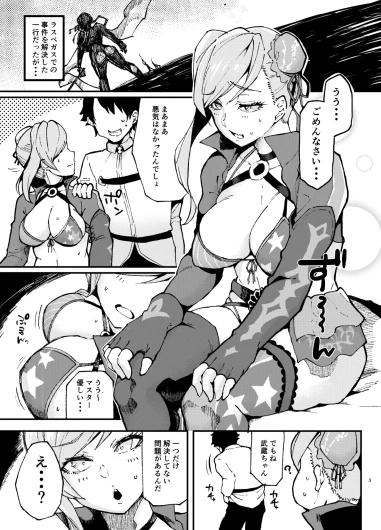 Page 186