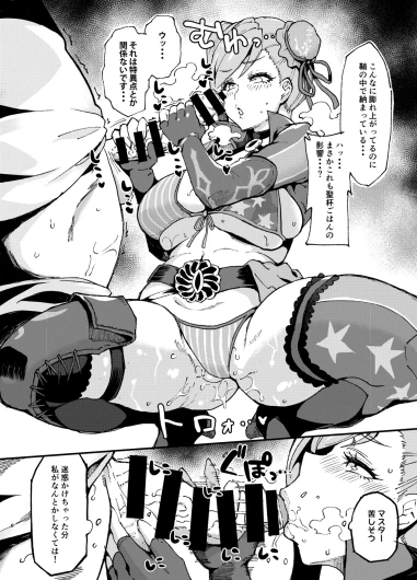 Page 189