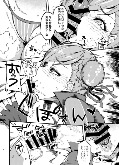 Page 191
