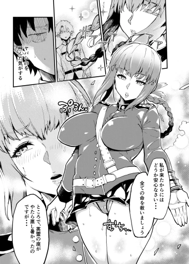 Page 204