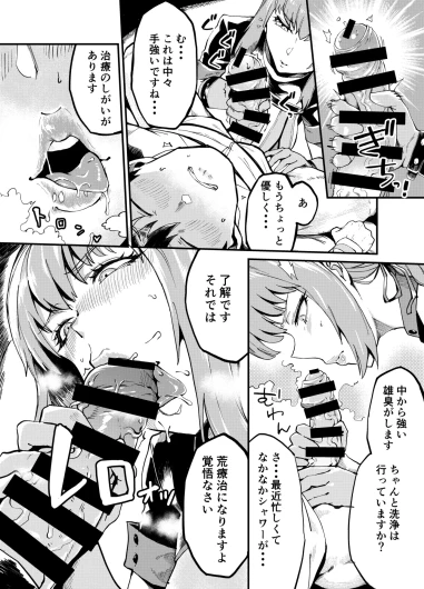 Page 208