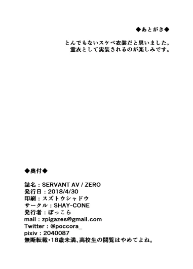 Page 222