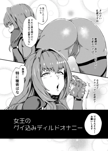 Page 228
