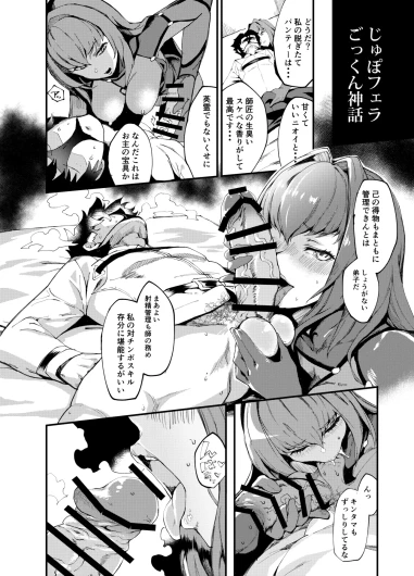 Page 234