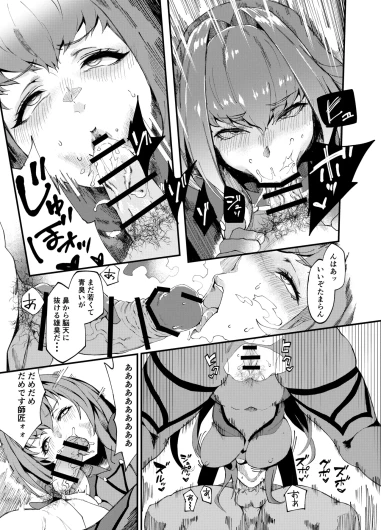 Page 235