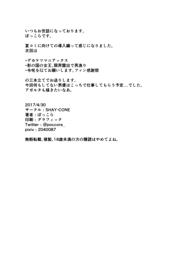 Page 240